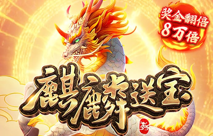 爱游戏(ayx)中国官方